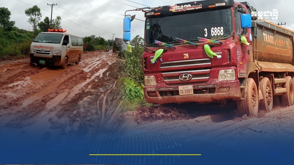 Ratanakiri Residents Urge Authorities to Repair Severely Damaged Road
