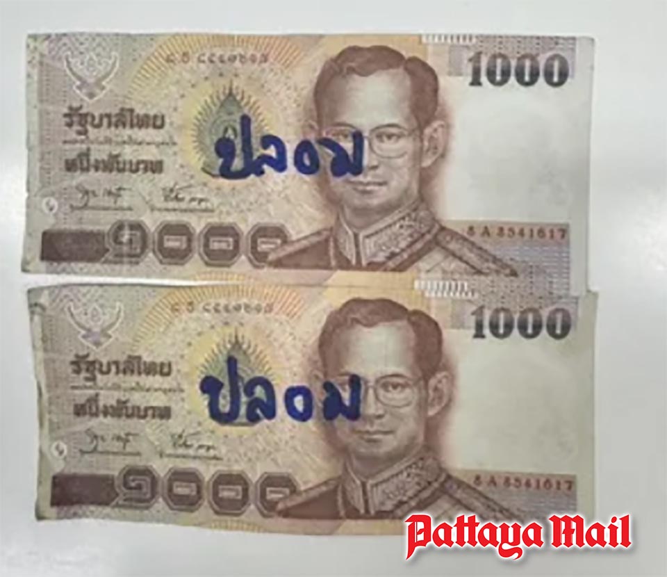 Counterfeit 1,000-baht notes rejected by ATM in Nong Khai