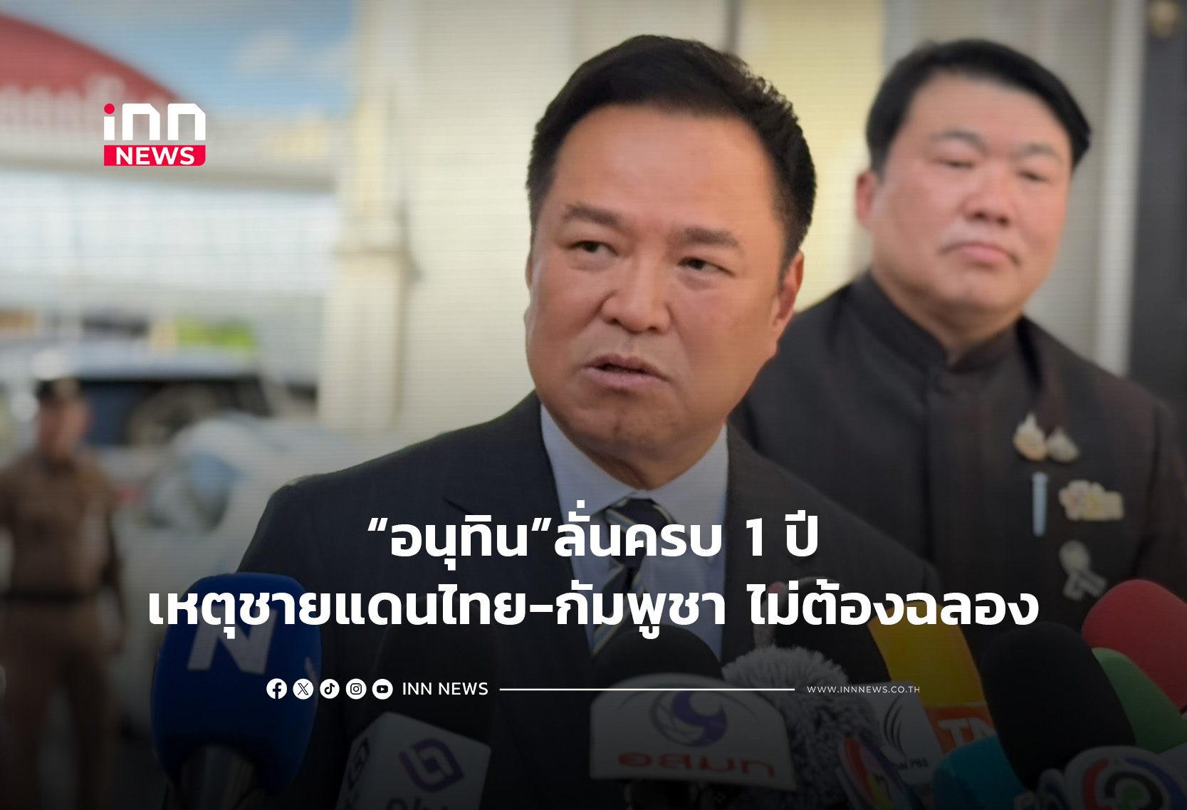 Thai Deputy PM: 'Nothing to Celebrate' on 1-Year Anniversary of Border Incident