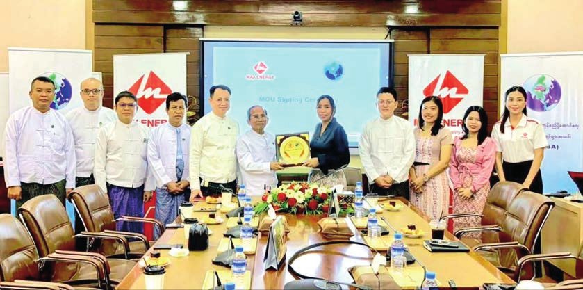 MHFTSA, Max Energy sign B2B agreement