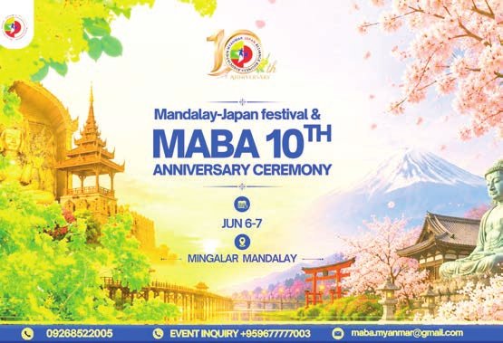 Mandalay-Japan Festival to serve as cultural bridge between Myanmar and Japan