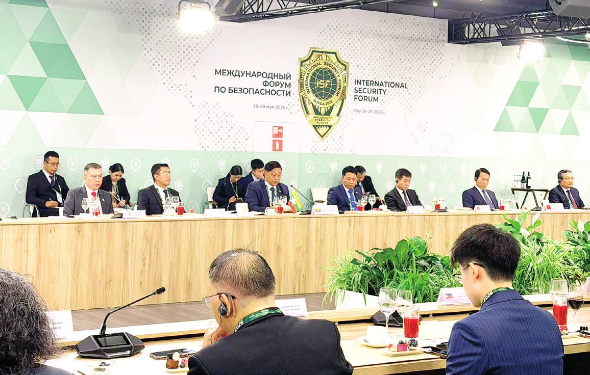 Myanmar pledges continued security cooperation at 1st International Security Forum in Russia