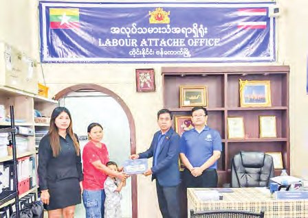 Labour Attaché Office secures insurance for deceased Myanmar migrant worker