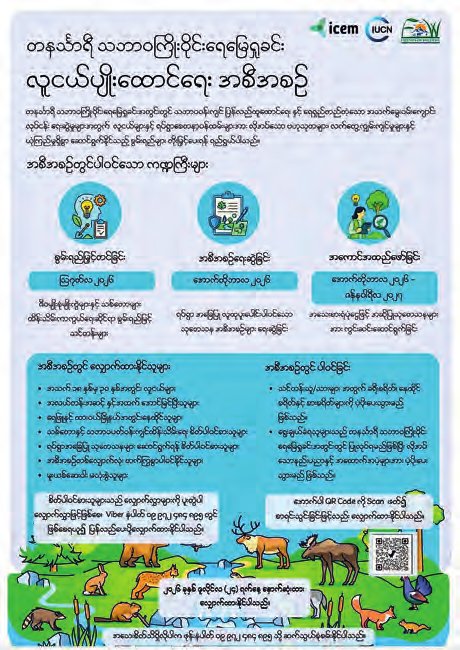 Coastal Resource Strategy Anchors Green, Blue, Circular Economies
