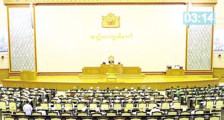 Pyithu Hluttaw Speaker urges stronger laws for youth, women, children and tourism development