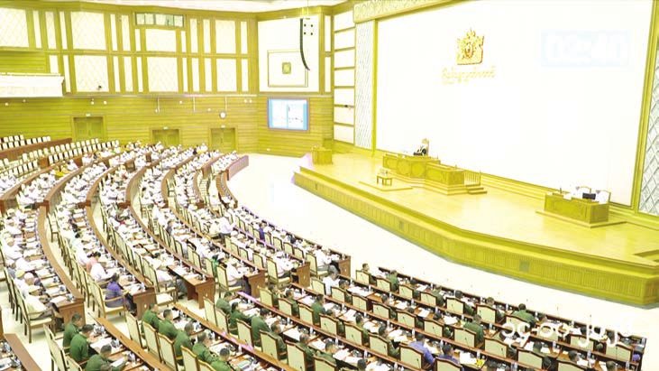 Pyidaungsu Hluttaw discusses taxation, loans, budgets