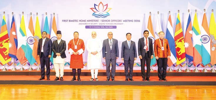 MoHA Union Minister attends 1st BIMSTEC Home Ministers’ Meeting