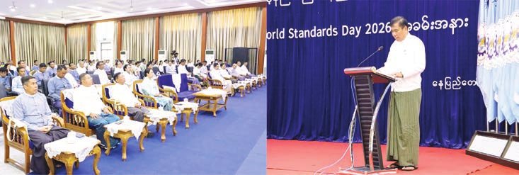 Myanmar adopts 1,131 national standards to boost global market access